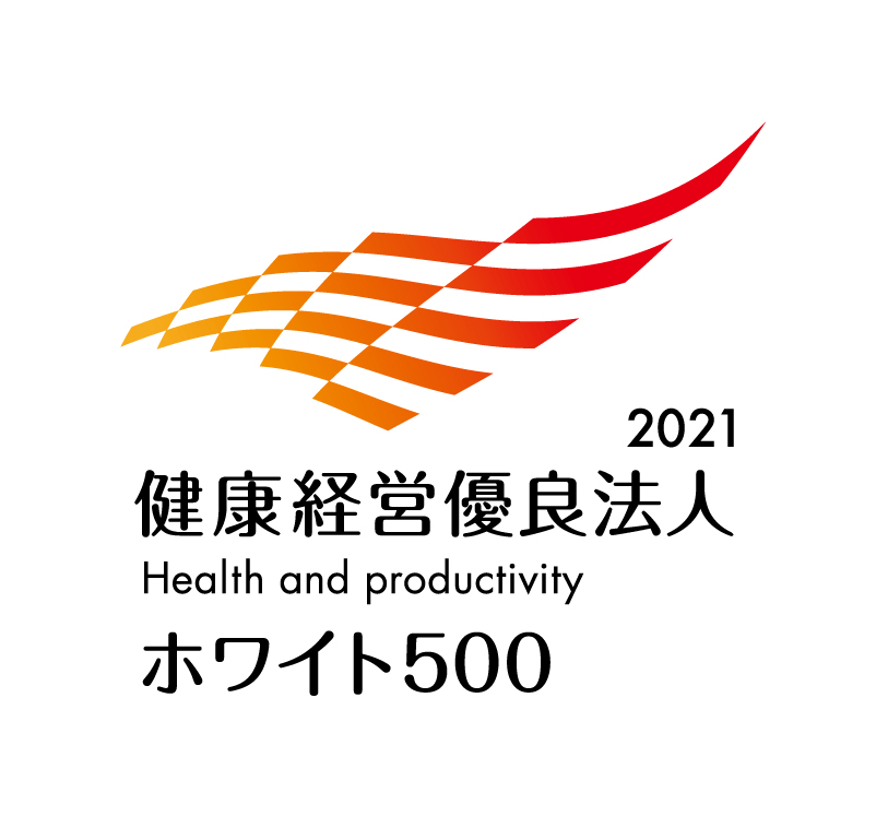 ホワイト500