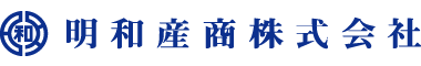 明和産商株式会社