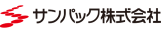 サンパック株式会社